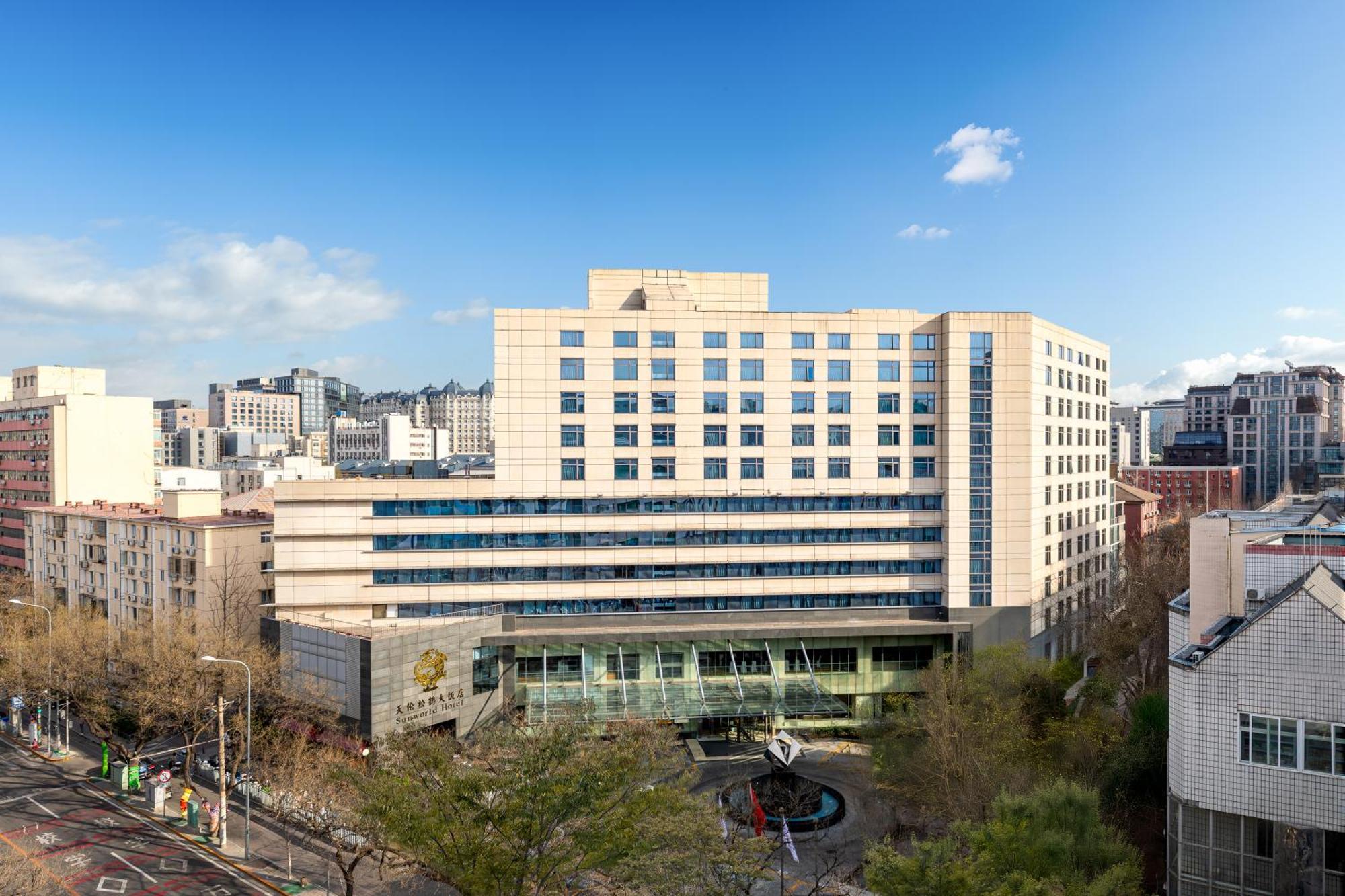 בייג'ינג Sunworld Hotel Wangfujing מראה חיצוני תמונה