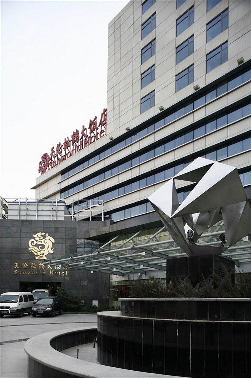 בייג'ינג Sunworld Hotel Wangfujing מראה חיצוני תמונה